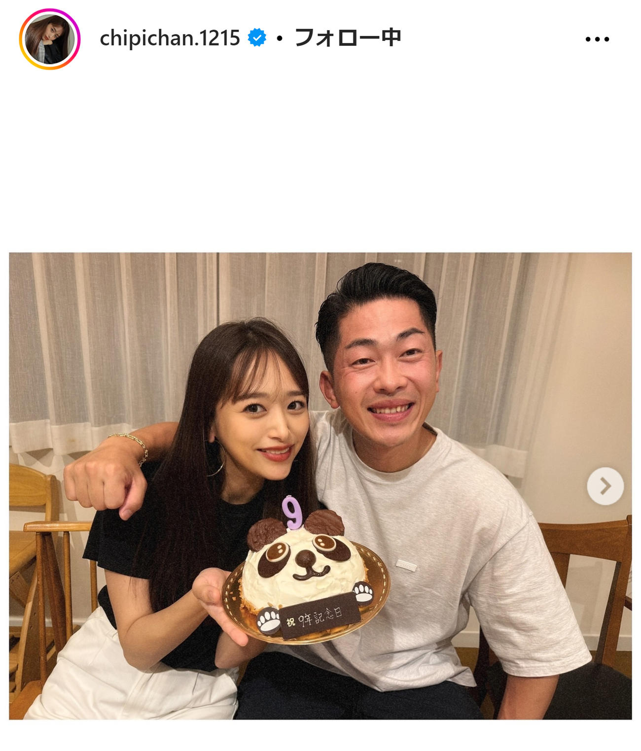 近藤千尋のインスタグラムから