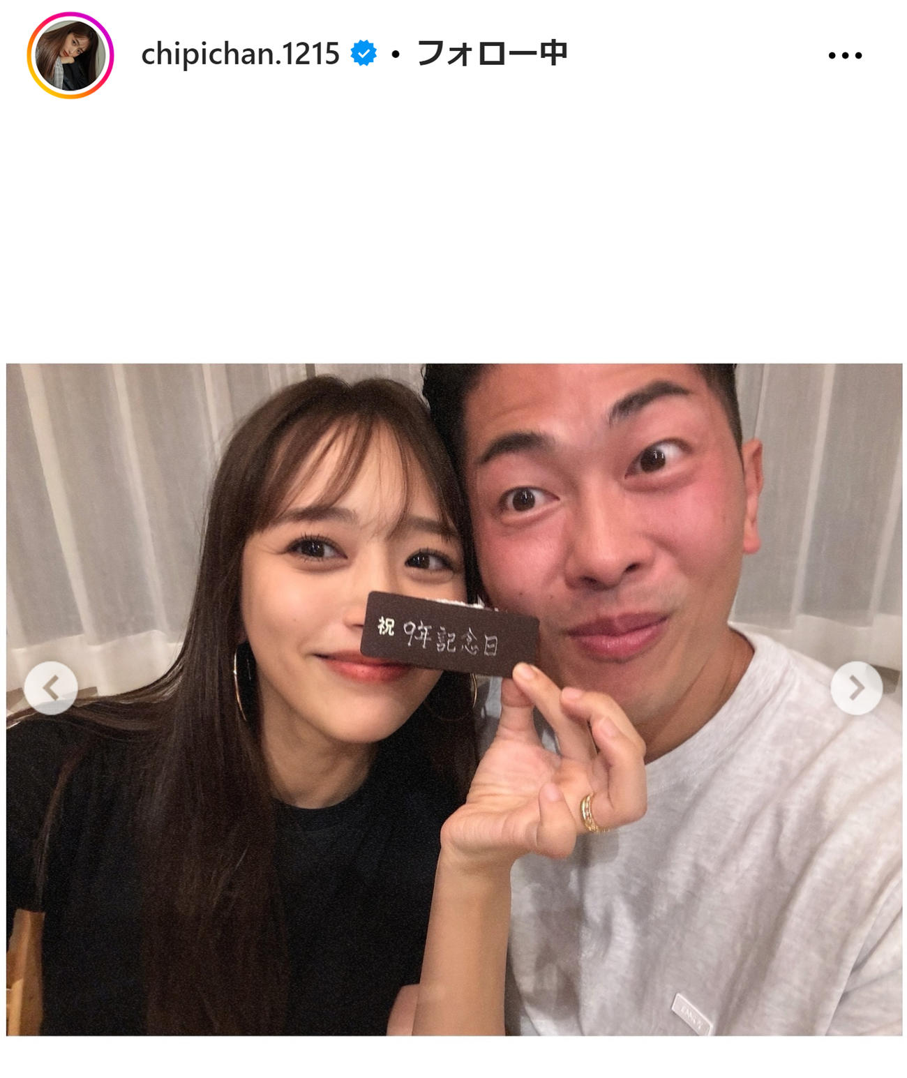 近藤千尋のインスタグラムから