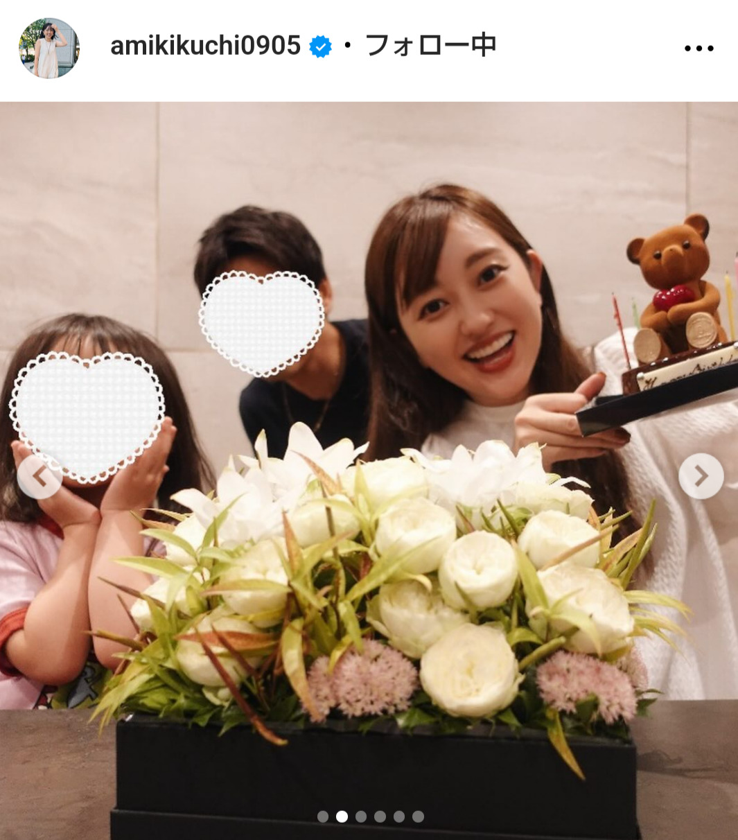 菊地亜美のインスタグラムから