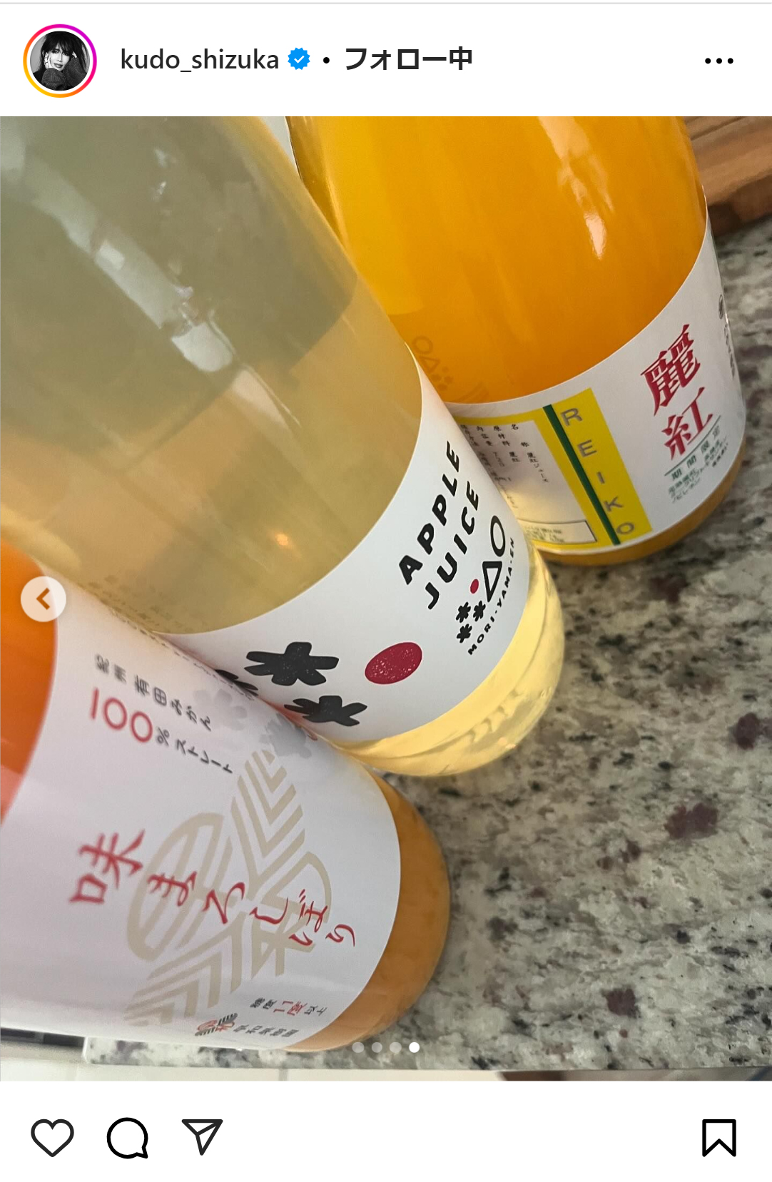 工藤静香のインスタグラムから