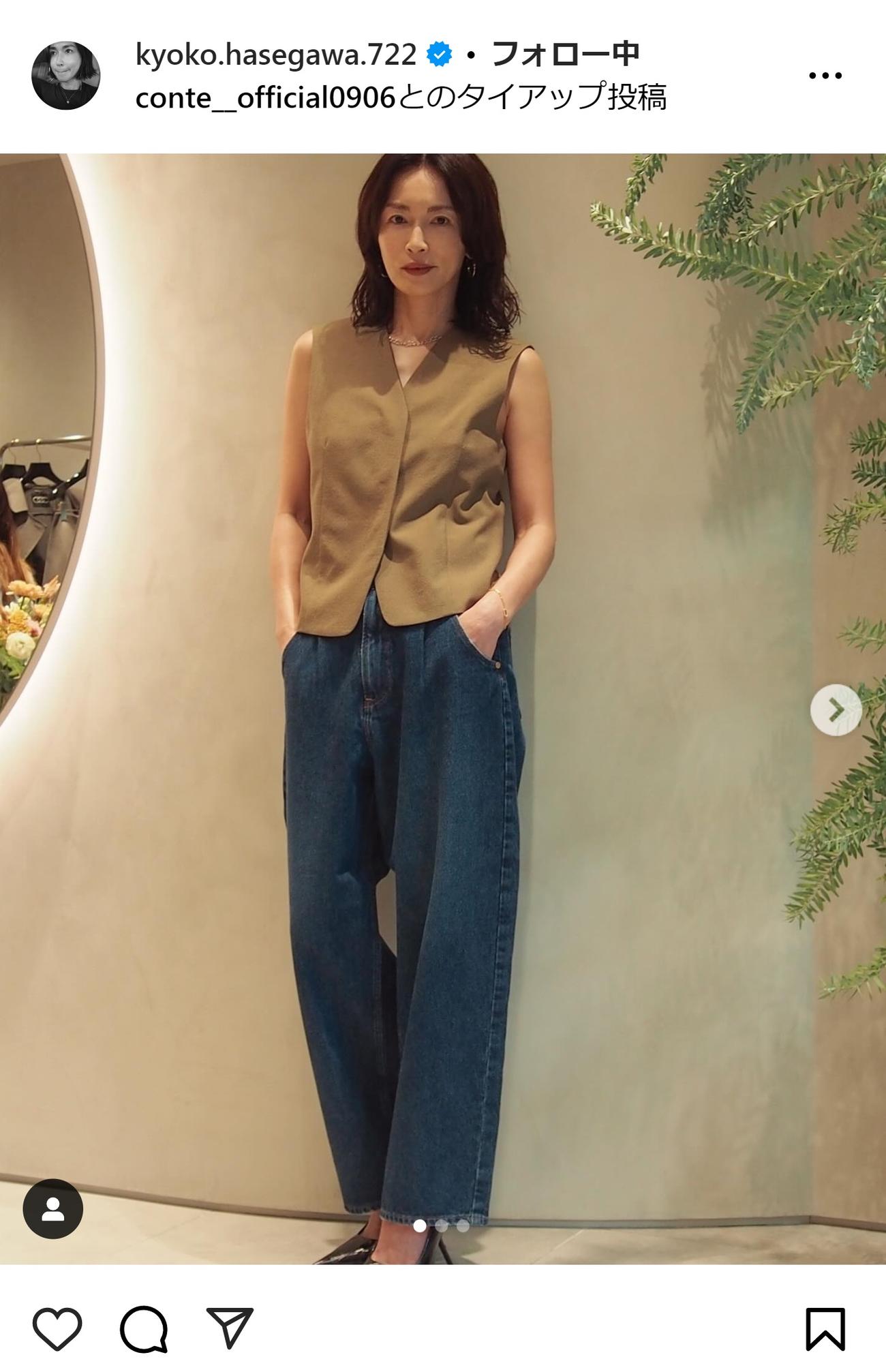 長谷川京子のインスタグラムから