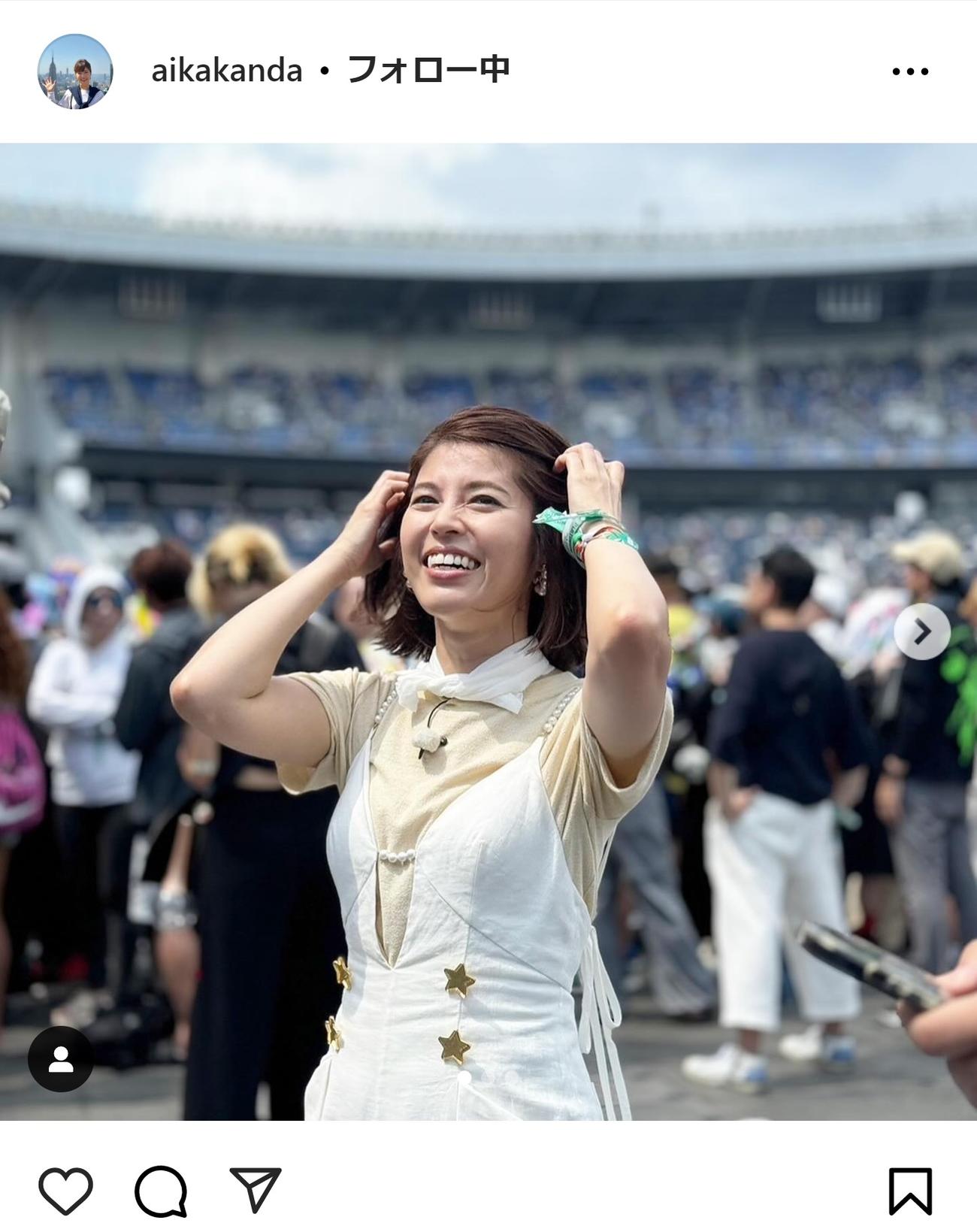 神田愛花のインスタグラムから