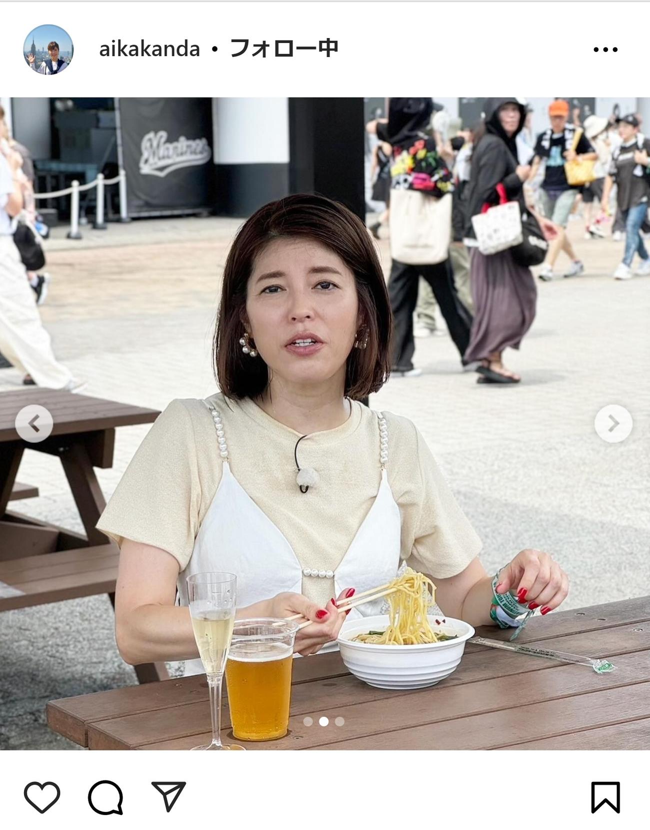 神田愛花のインスタグラムから