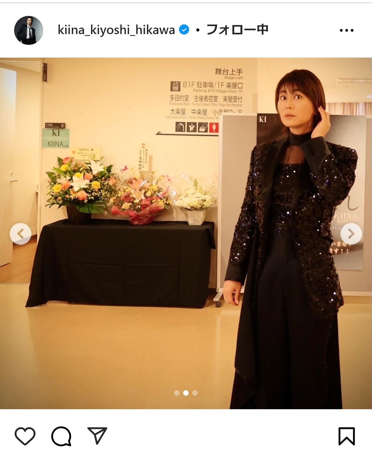 氷川きよしのインスタグラムから