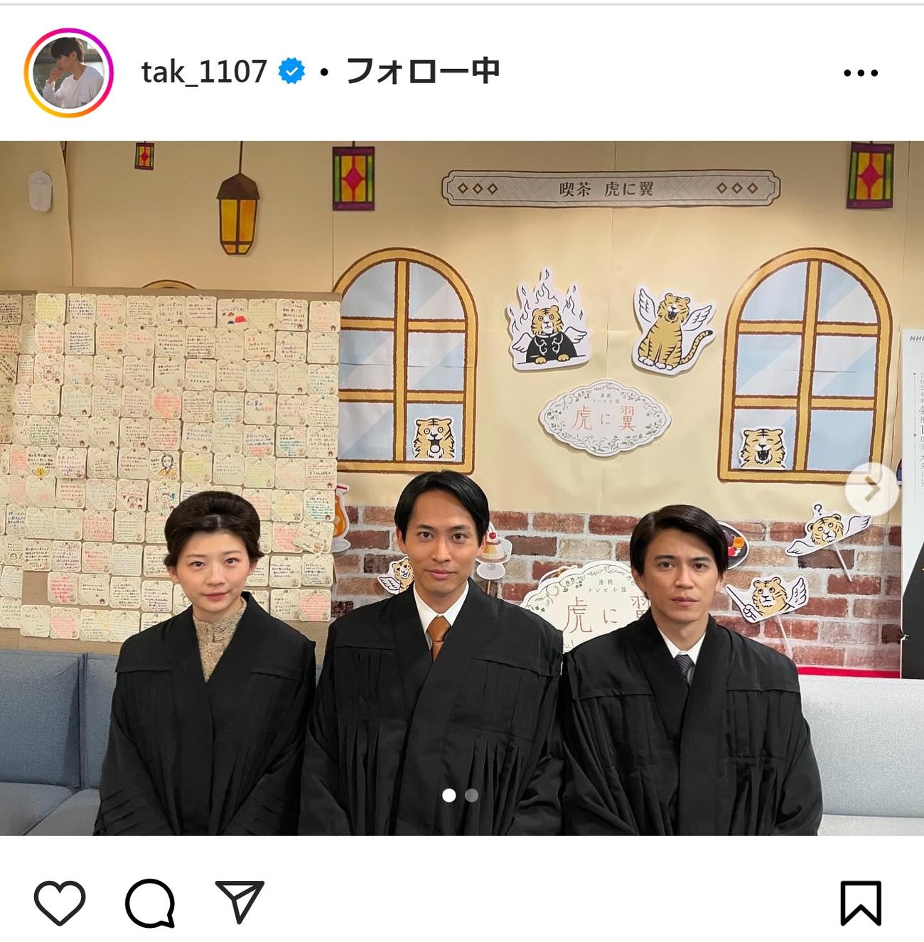 井上拓哉のインスタグラムから