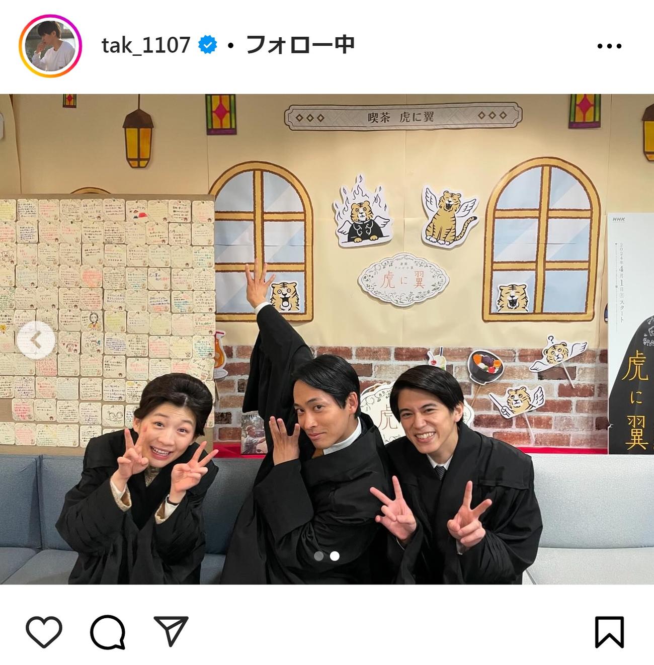 井上拓哉のインスタグラムから
