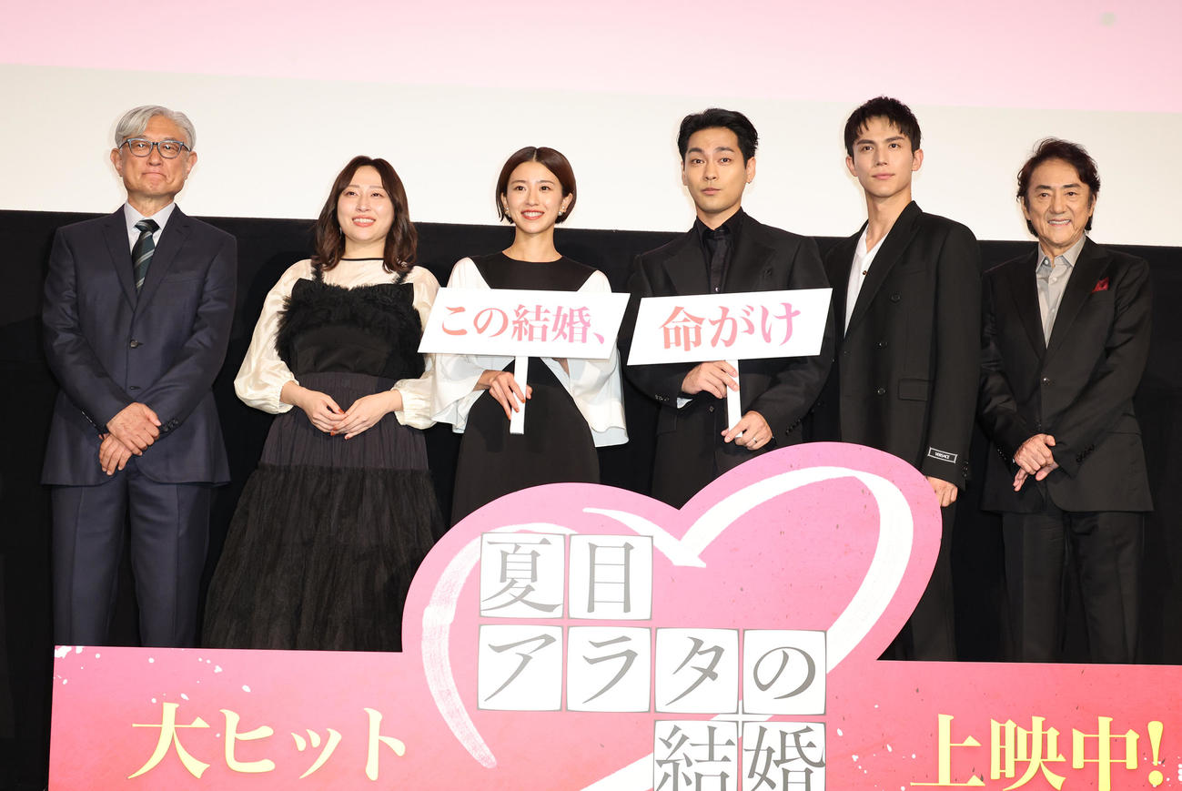 映画「夏目アラタの結婚」公開初日舞台あいさつを行った、左から堤幸彦監督、丸山礼、黒島結菜、柳楽優弥、中川大志、市村正親（撮影・中島郁夫）