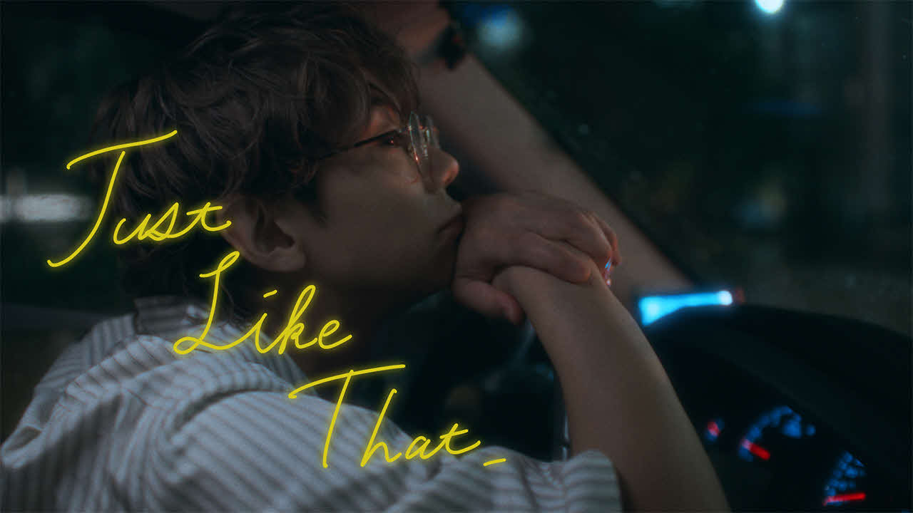 北山宏光の新曲「Just Like That」のサムネイル