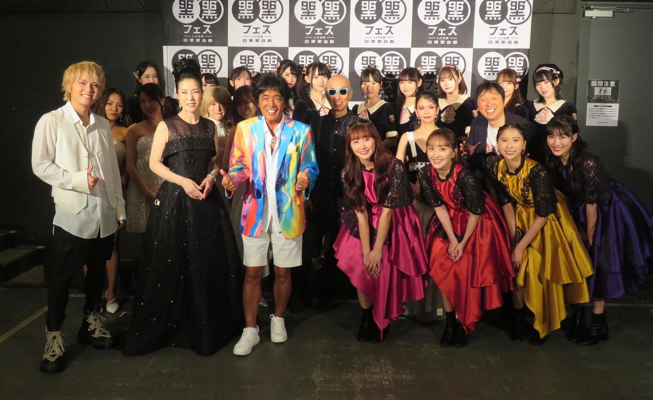 「黒フェス」の出演者。前列左から手越祐也、坂本冬美、松崎しげる、ももいろクローバーZ、中列左からsis／T、サンプラザ中野くん、小柳ゆき、ほいけんた、後列は高嶺のなでしこ