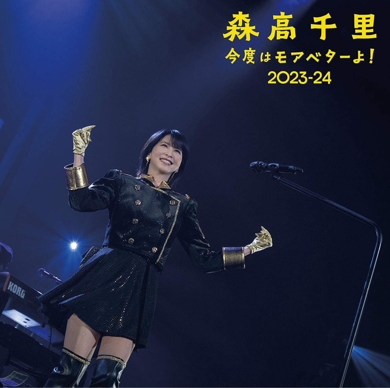 森高千里のインスタグラムから