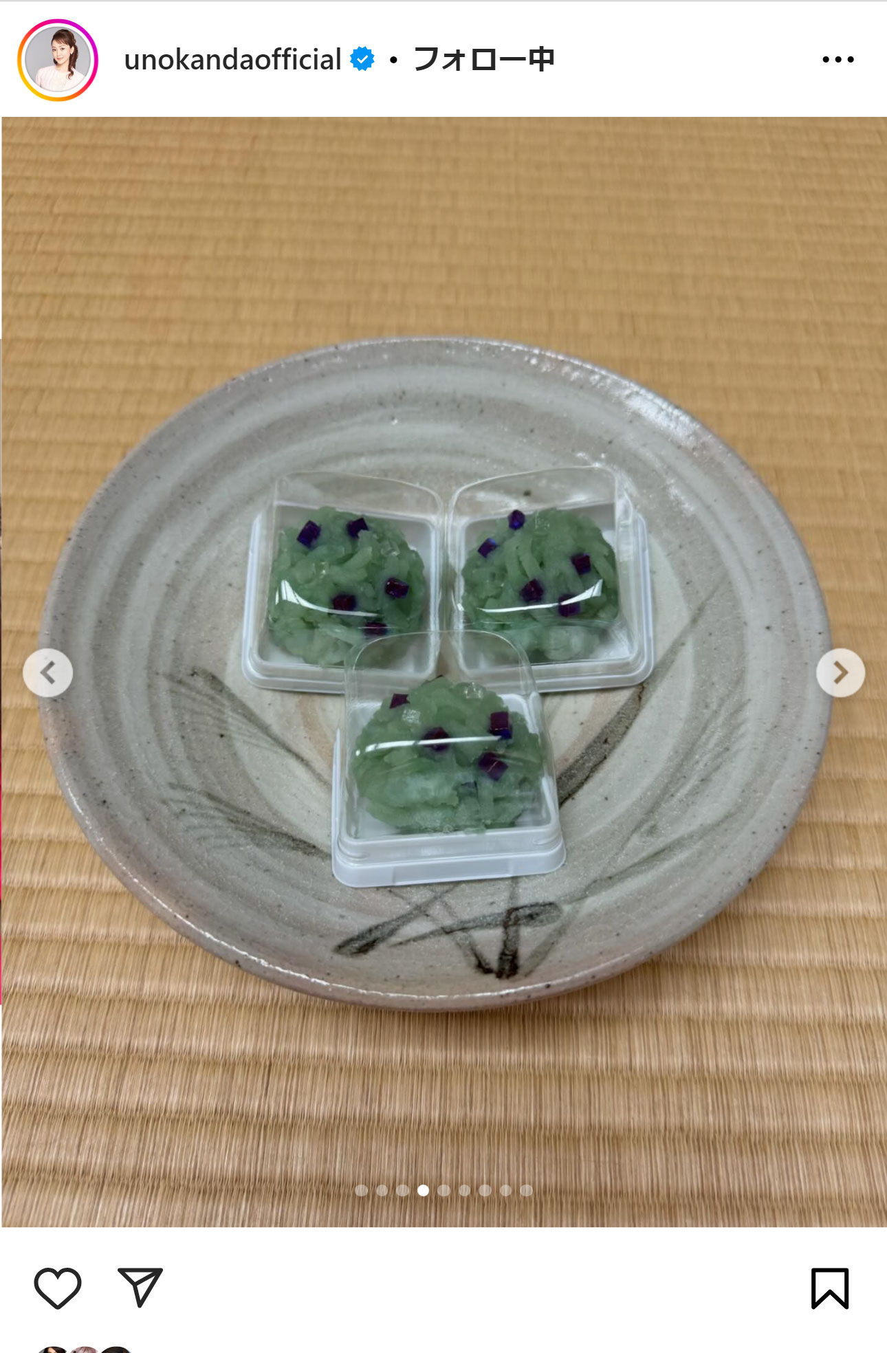 神田うののインスタグラムから