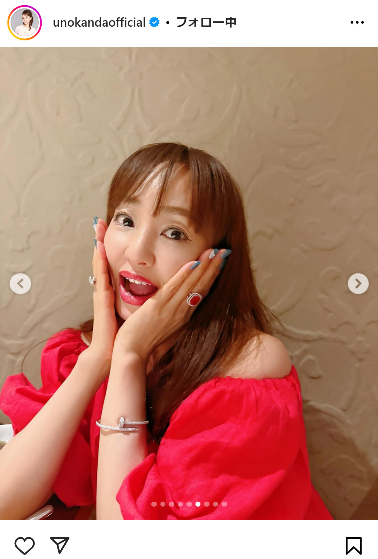 神田うののインスタグラムから
