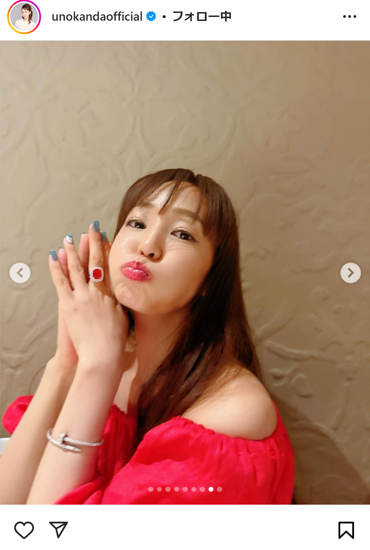 神田うののインスタグラムから