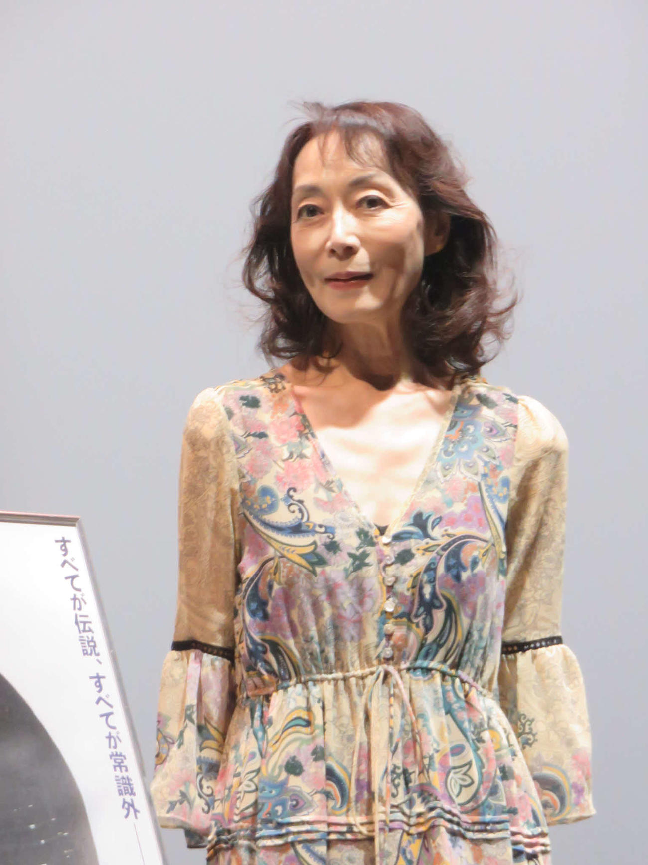 島田陽子さん（2021年12月撮影）