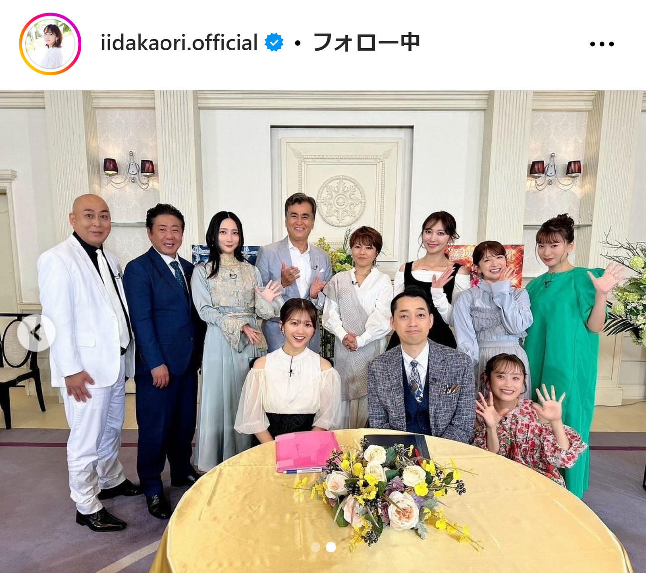 飯田圭織のインスタグラムから