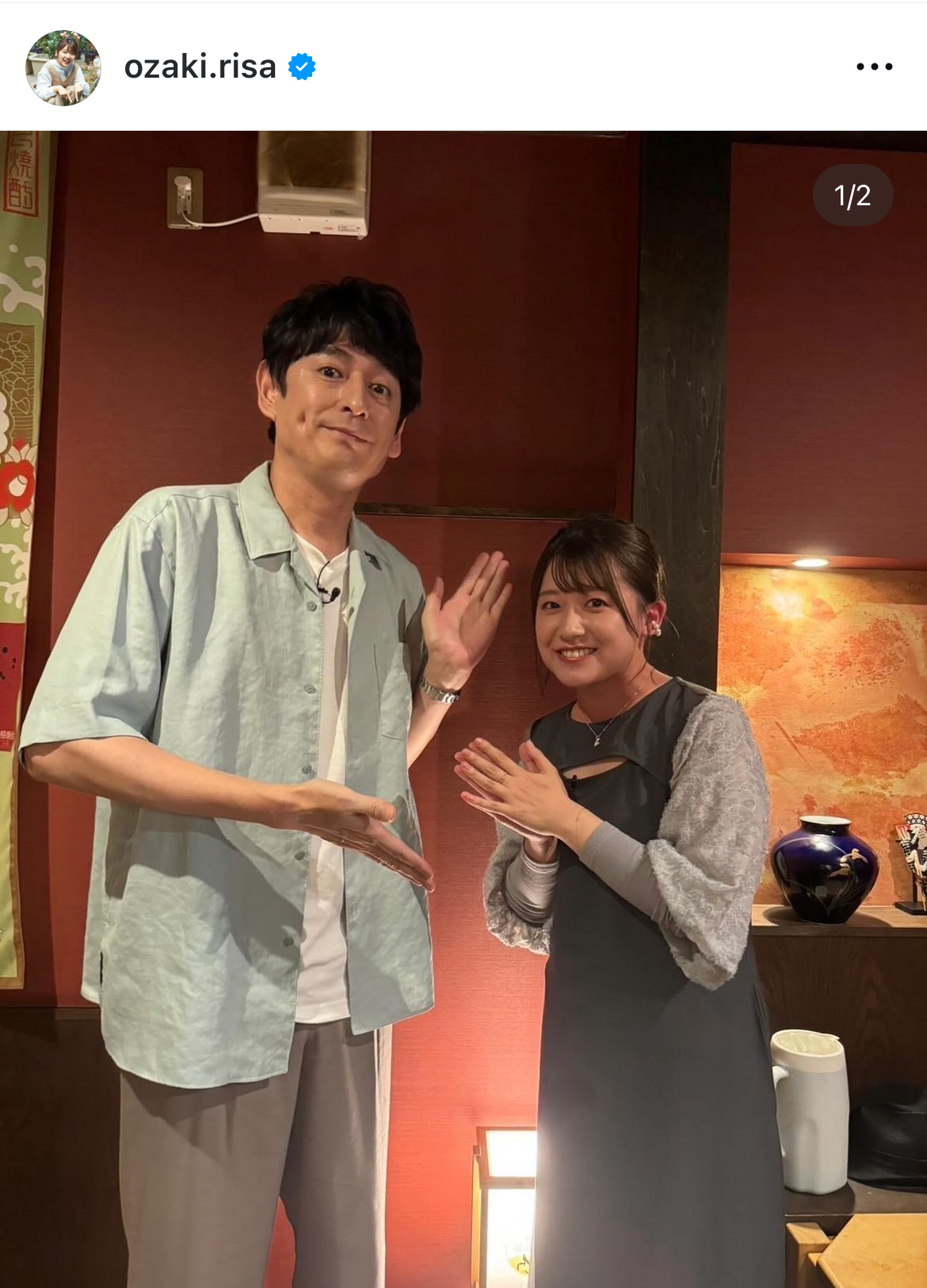 尾崎里紗のインスタグラムから