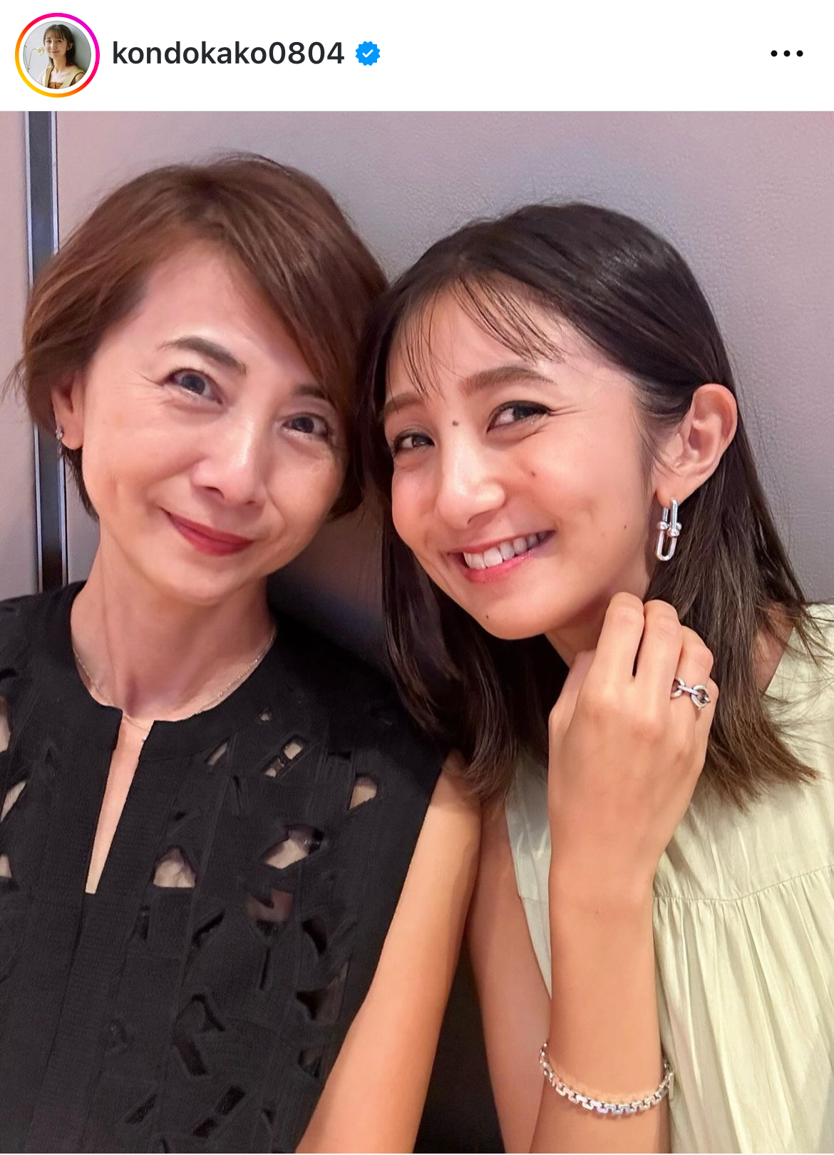 近藤夏子アナのインスタグラムから