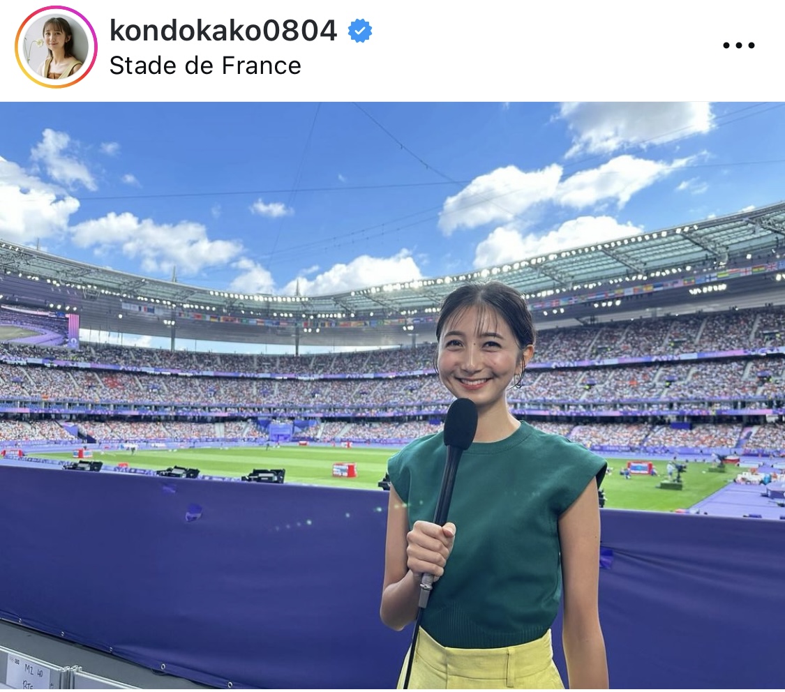 近藤夏子アナのインスタグラムから