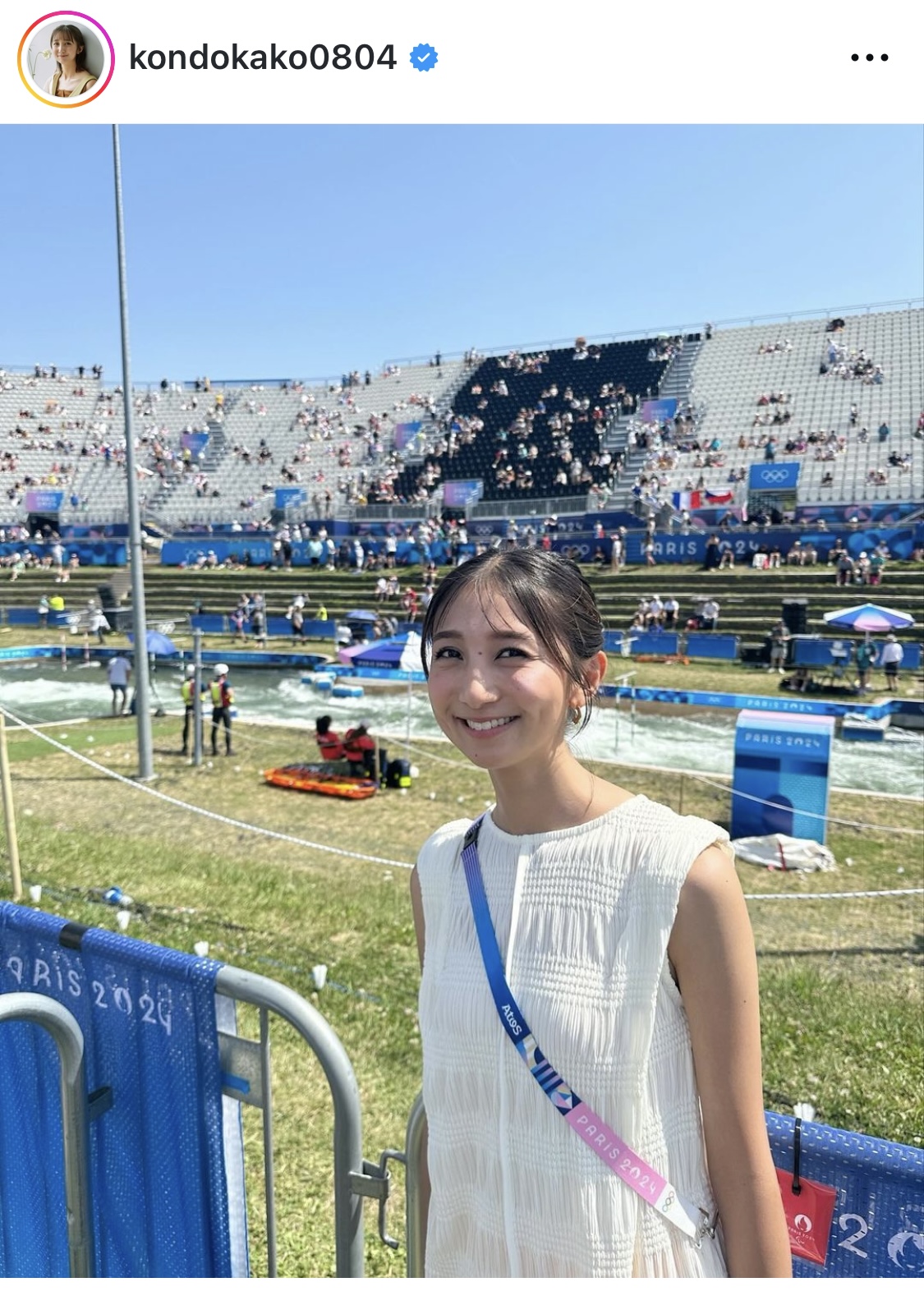 近藤夏子アナのインスタグラムから