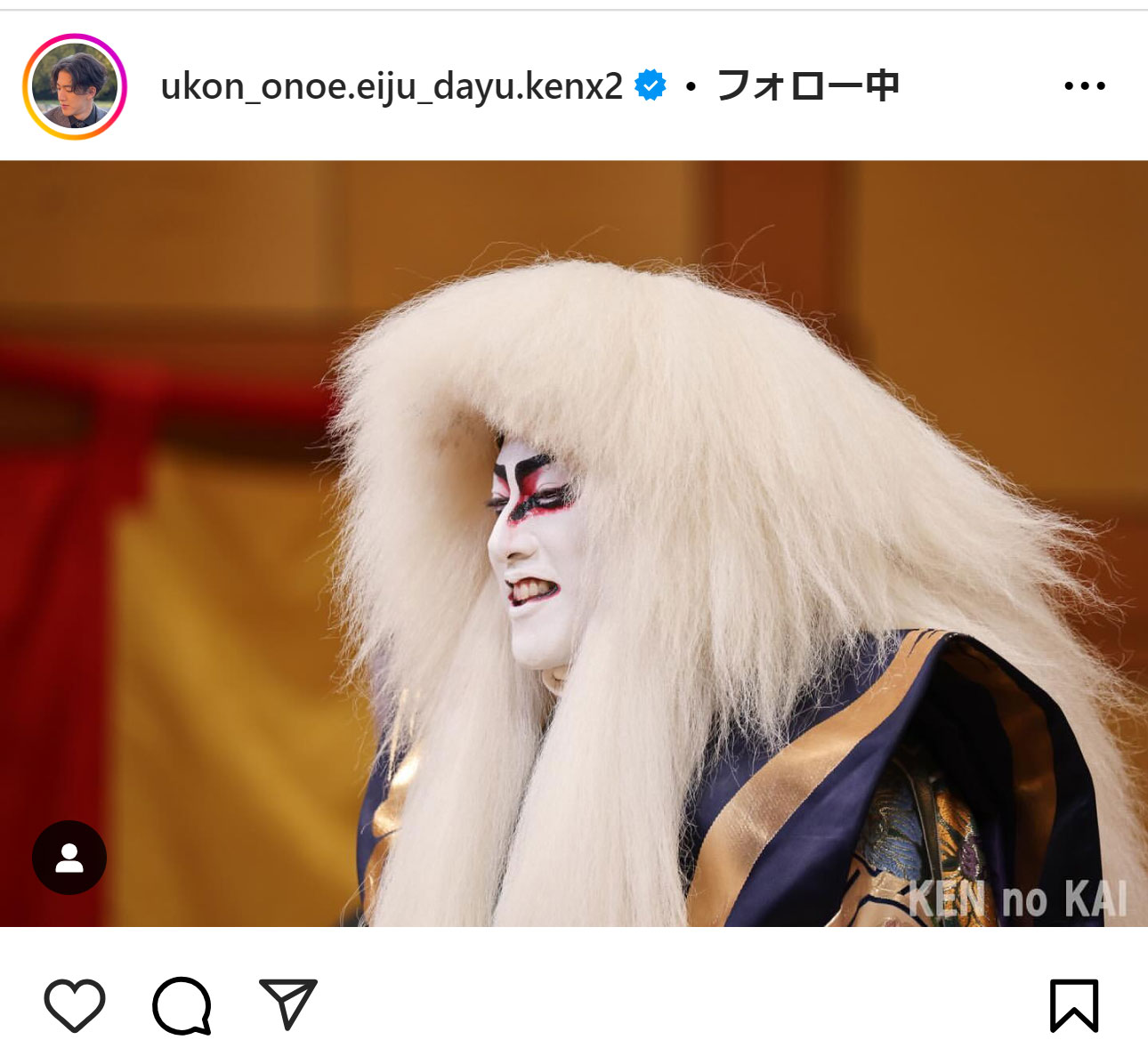 尾上右近のインスタグラムから