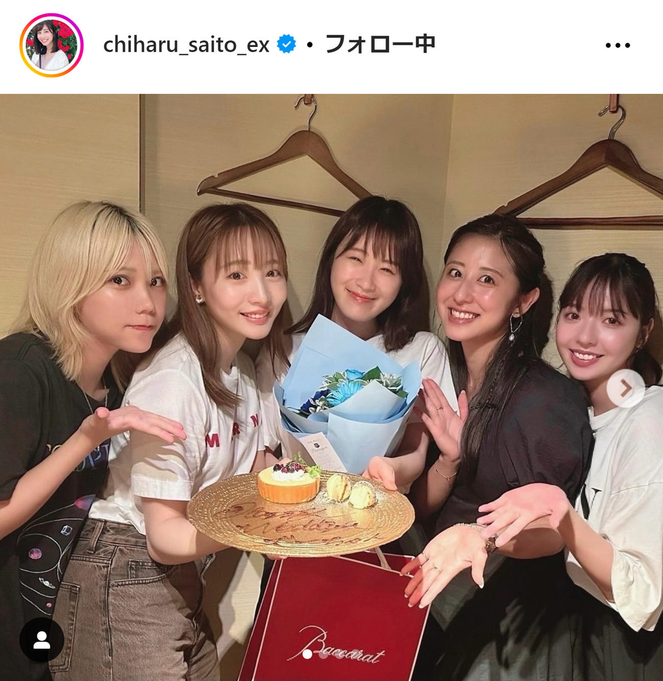 斎藤ちはるアナのインスタグラムから