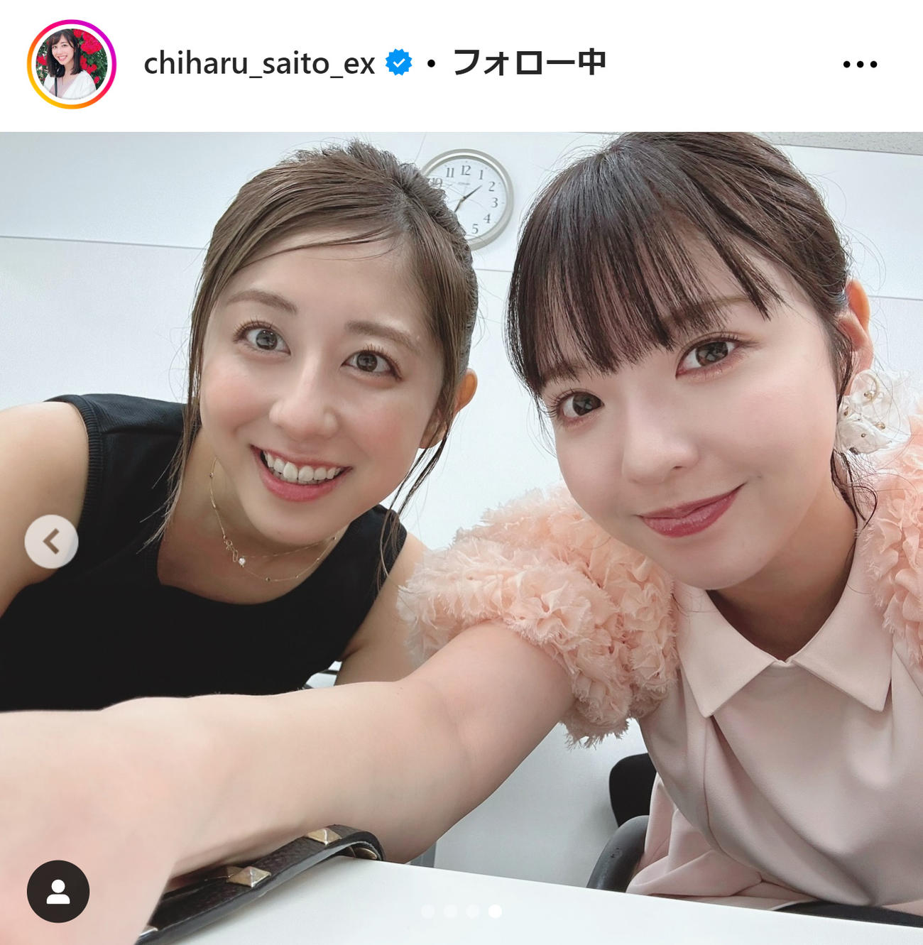 斎藤ちはるアナのインスタグラムから