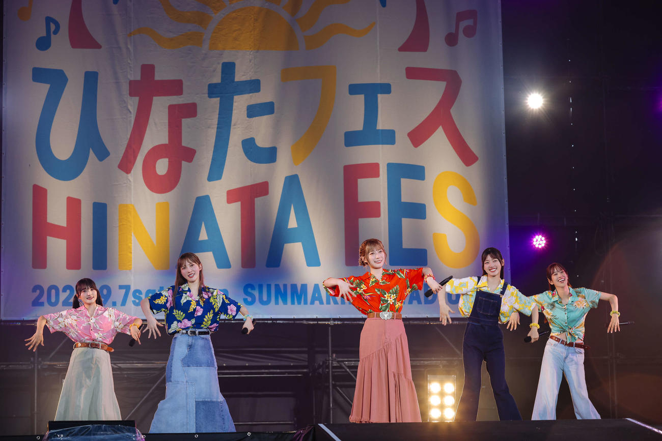 「ひなたフェス2024」でパフォーマンスする日向坂46一期生（C）Seed＆Flower LLC