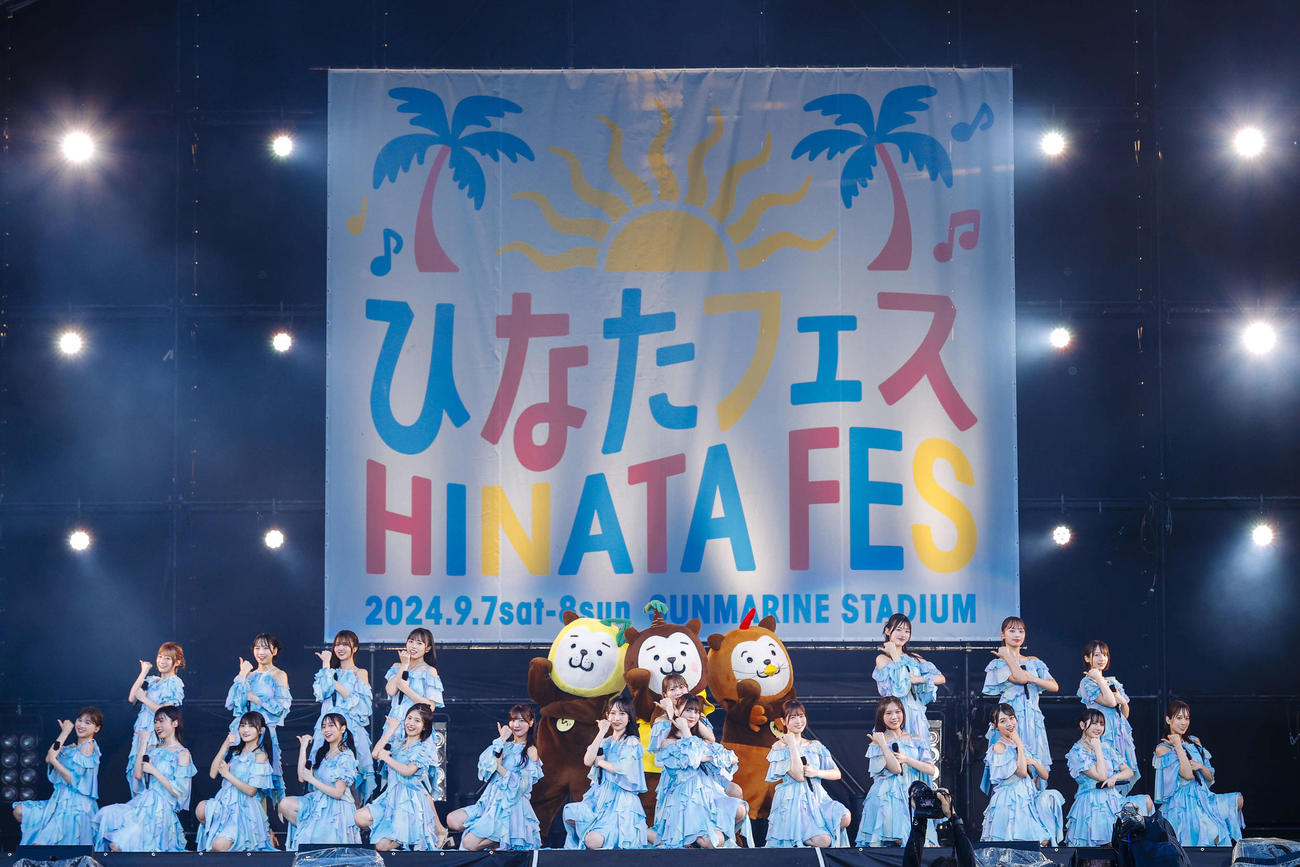 「ひなたフェス2024」でパフォーマンスする日向坂46とみやざき犬（C）Seed＆Flower LLC