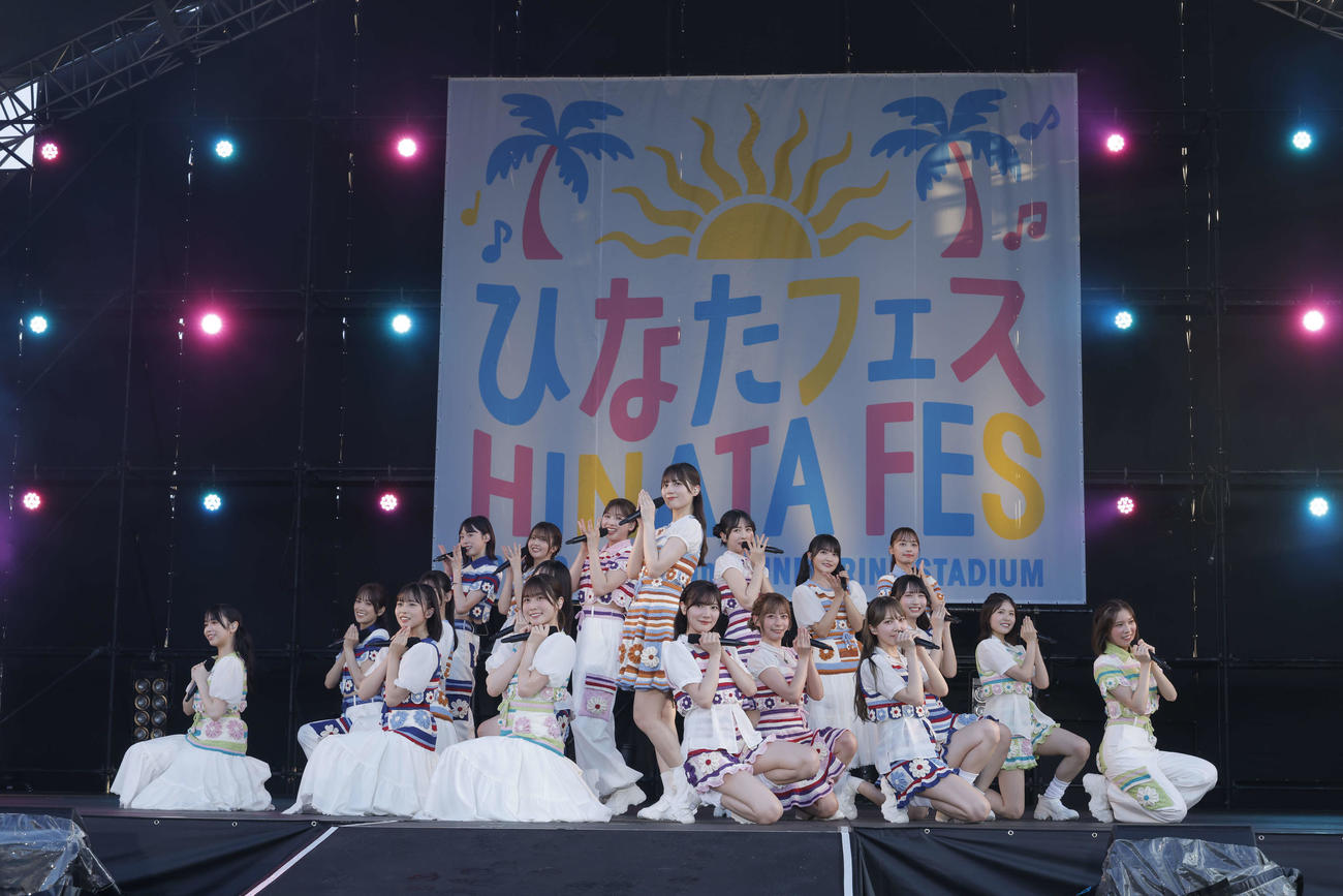 「ひなたフェス2024」でパフォーマンスする日向坂46（C）Seed＆Flower LLC
