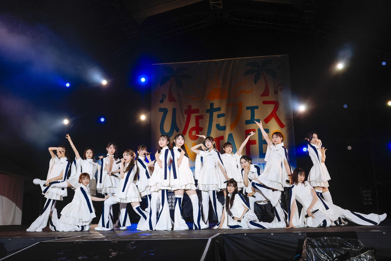 「ひなたフェス2024」でパフォーマンスする日向坂46（C）Seed＆Flower LLC