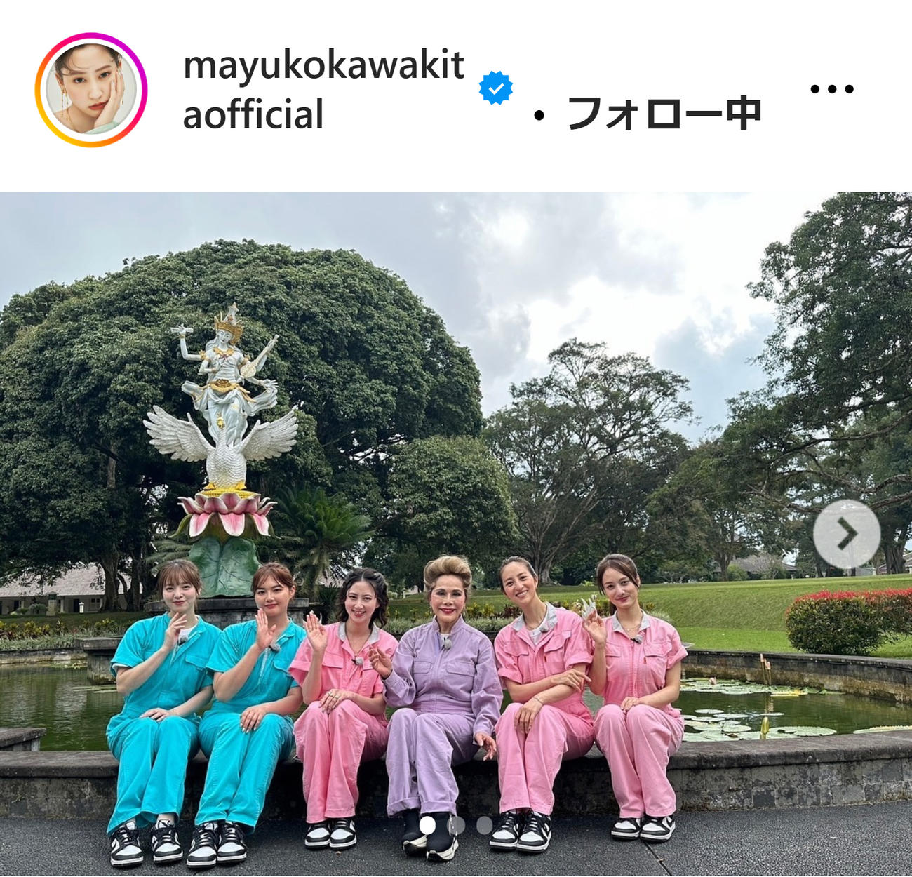 河北麻友子のインスタグラムから
