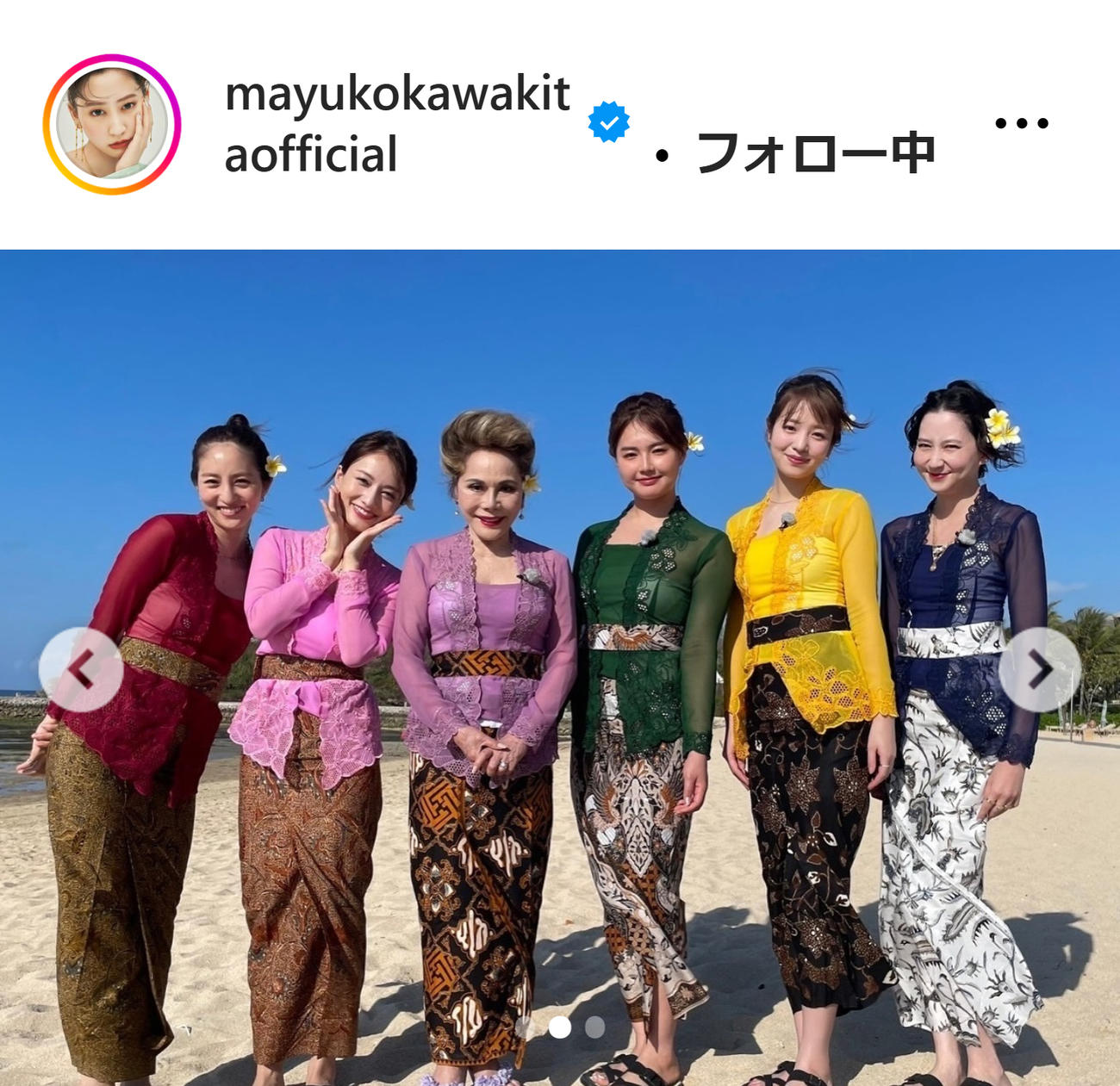 河北麻友子のインスタグラムから