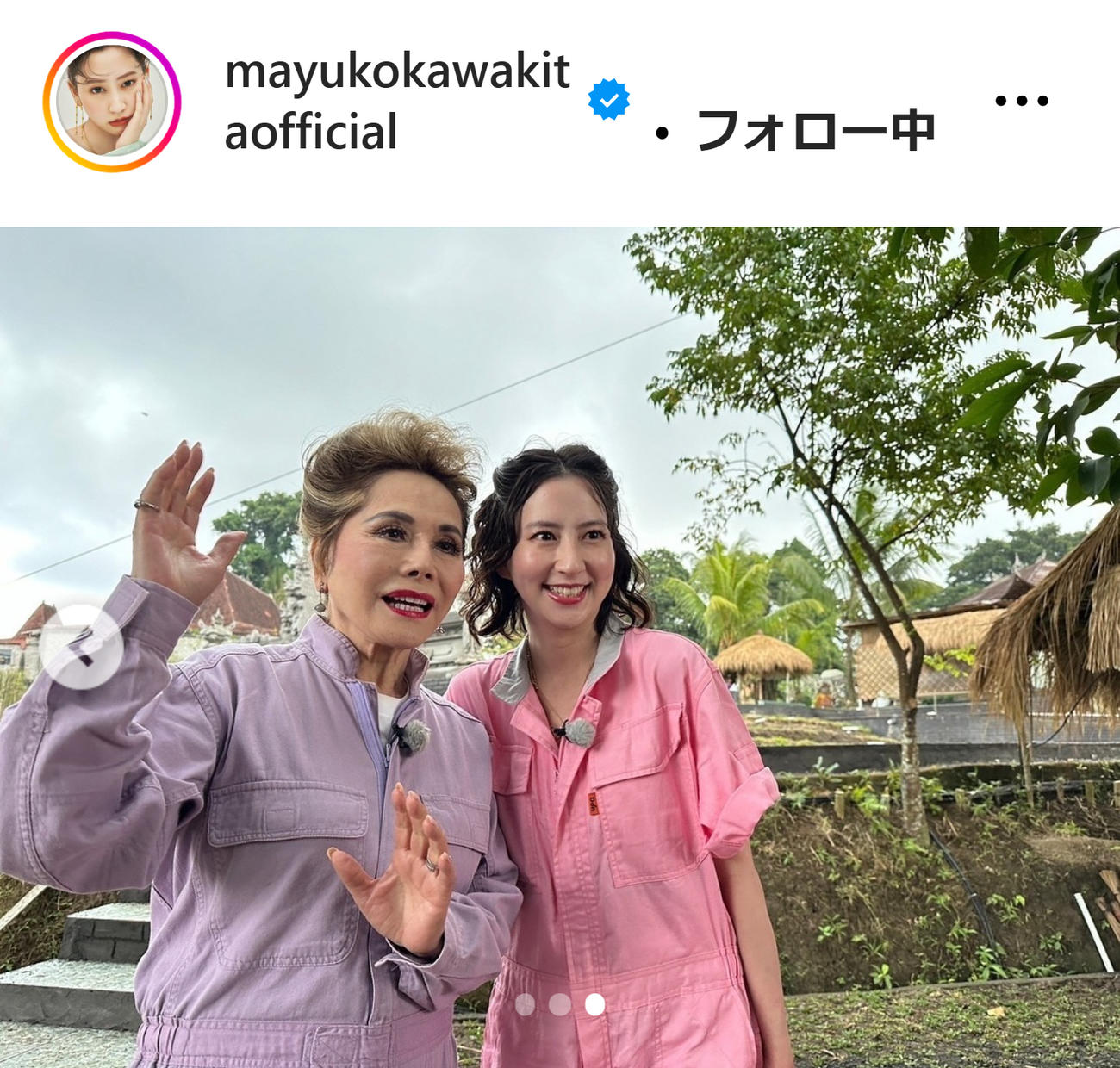 河北麻友子のインスタグラムから