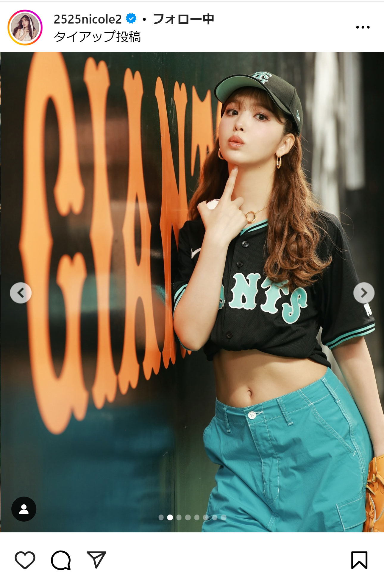 藤田ニコルのインスタグラムから