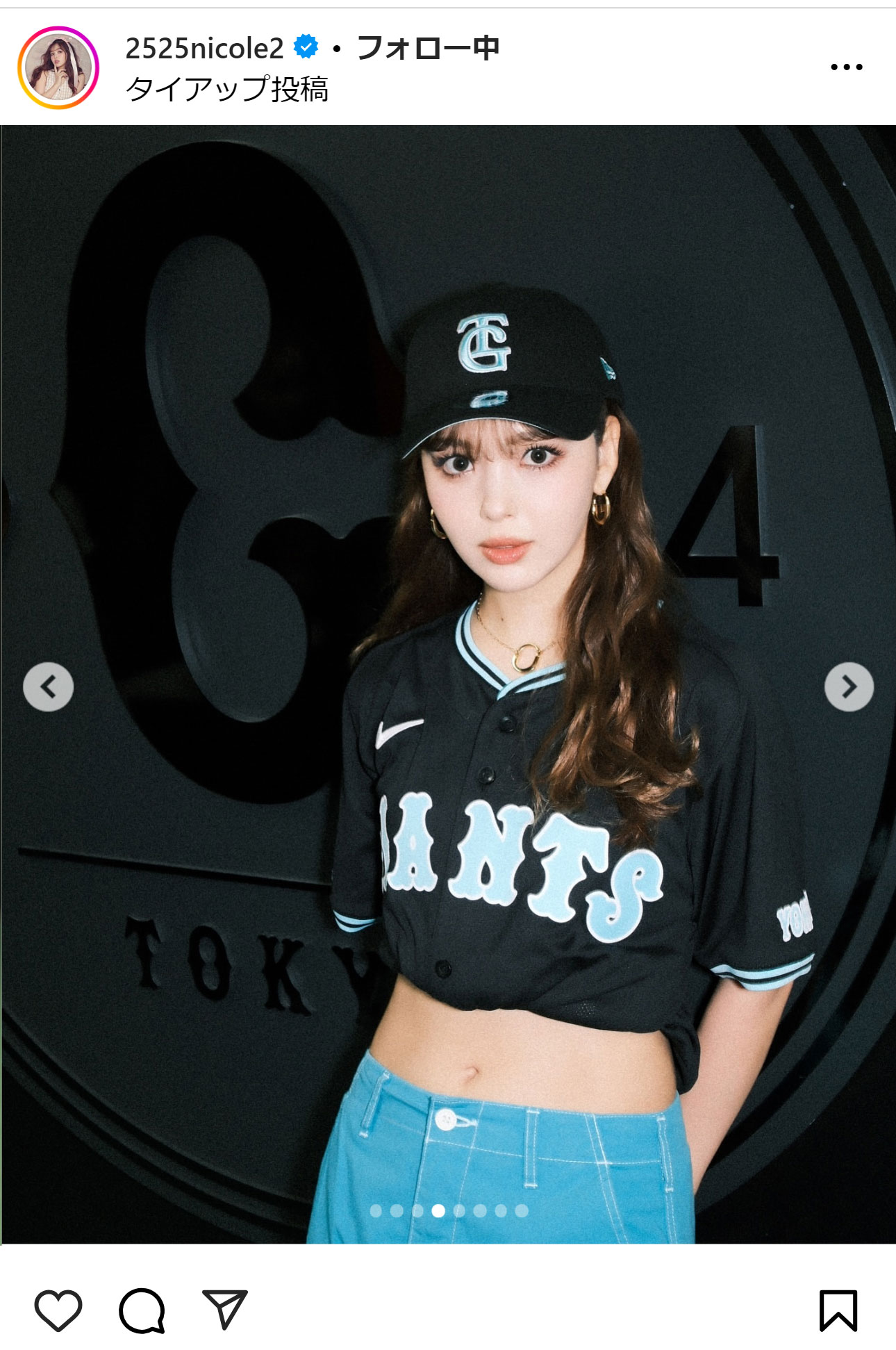 藤田ニコルのインスタグラムから