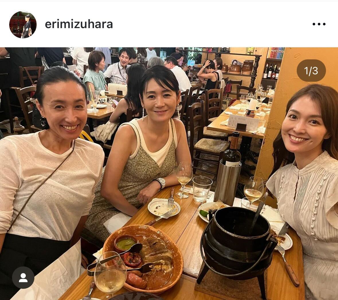 水原恵理アナのインスタグラムから