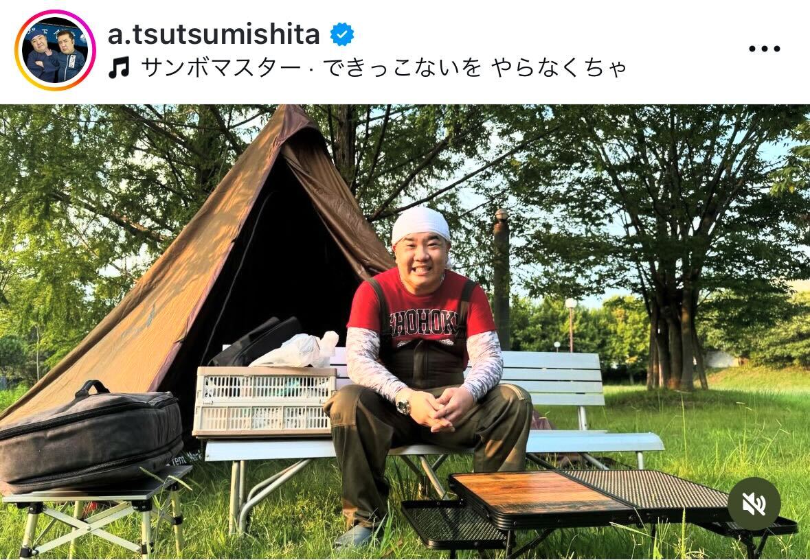 インパルス堤下敦のインスタグラムから