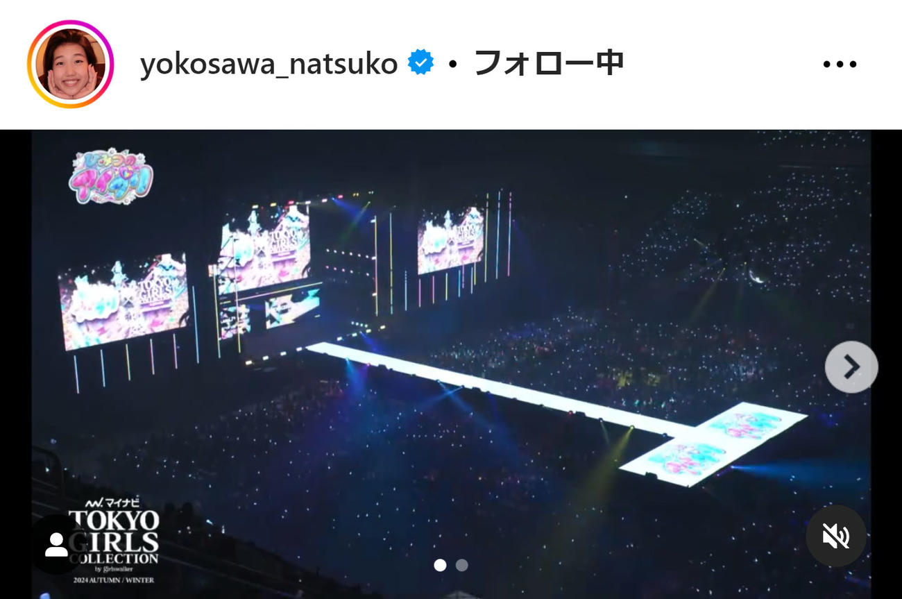 横澤夏子のインスタグラムから