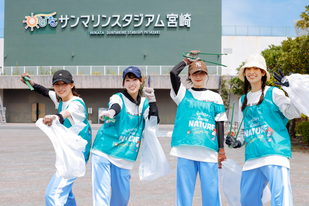クリーンイベント「SNOOPY Loves NATURE　“Team up!”　in　ひなたフェス2024」に参加した日向坂46メンバ－