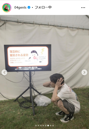 GENのインスタグラムから