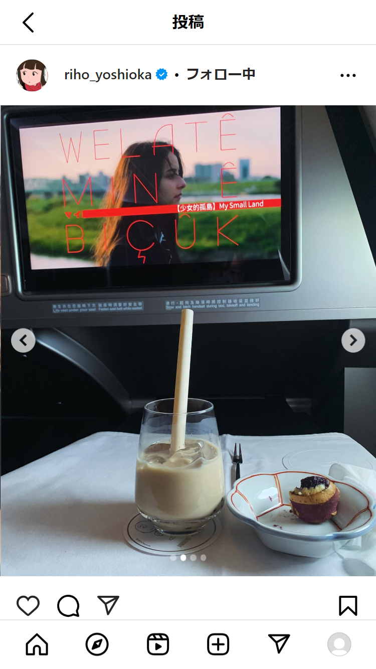 吉岡里帆のインスタグラムから