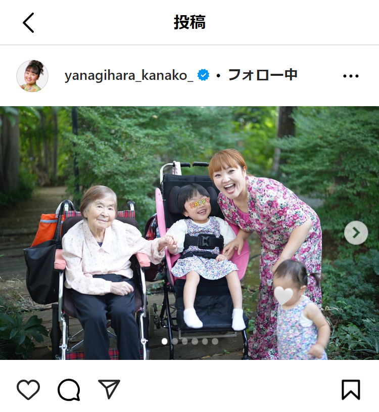 柳原可奈子のインスタグラムから