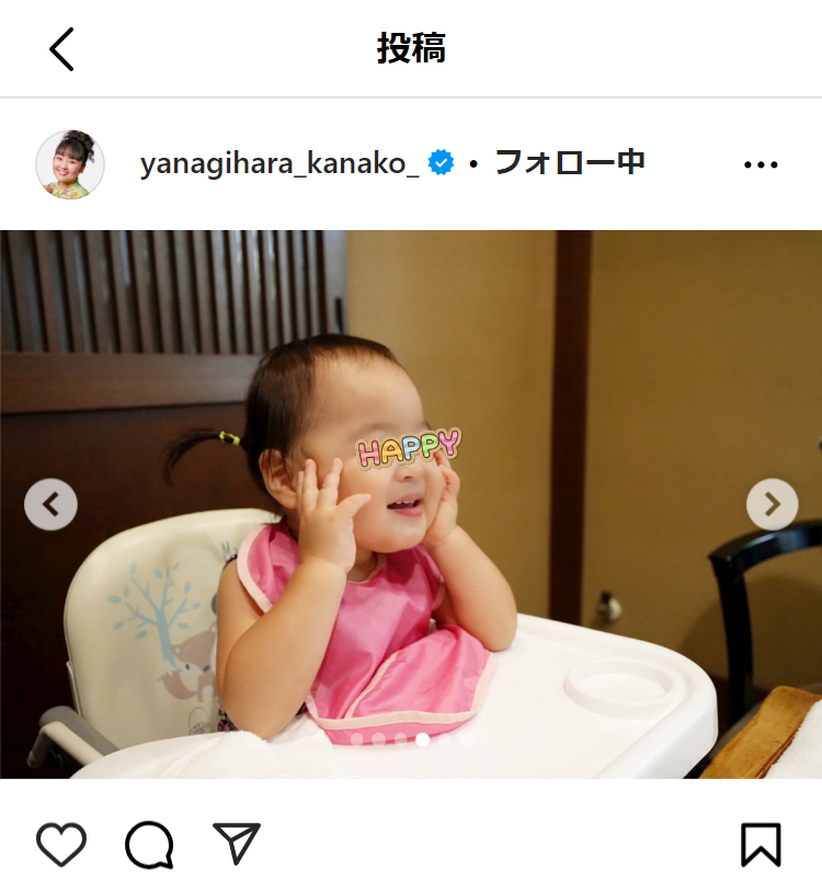 柳原可奈子のインスタグラムから