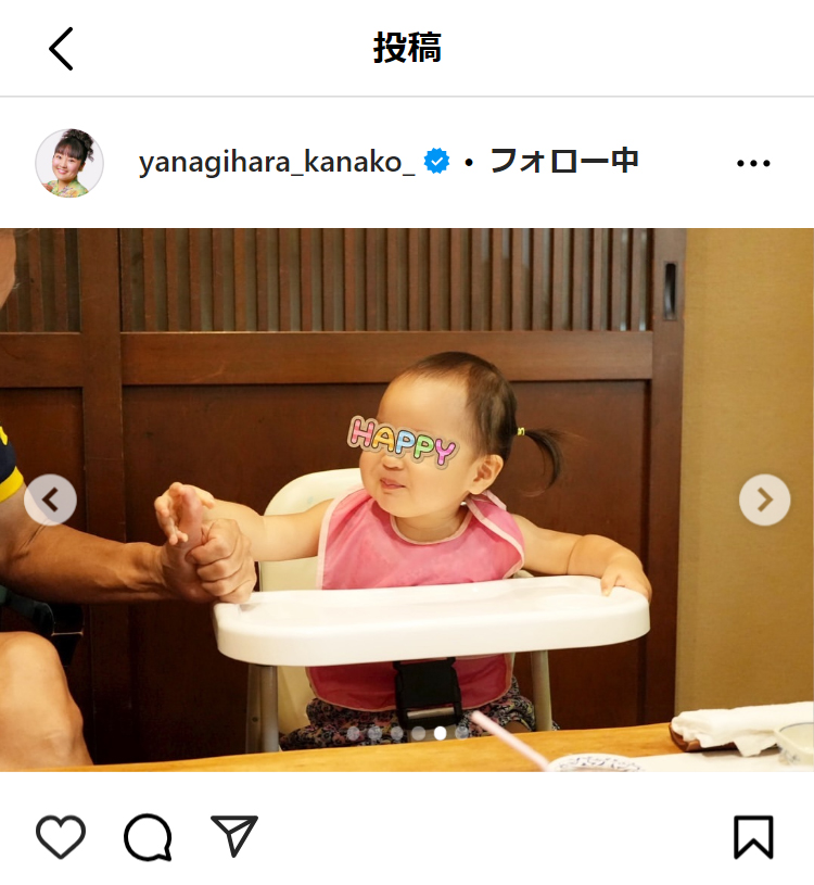 柳原可奈子のインスタグラムから
