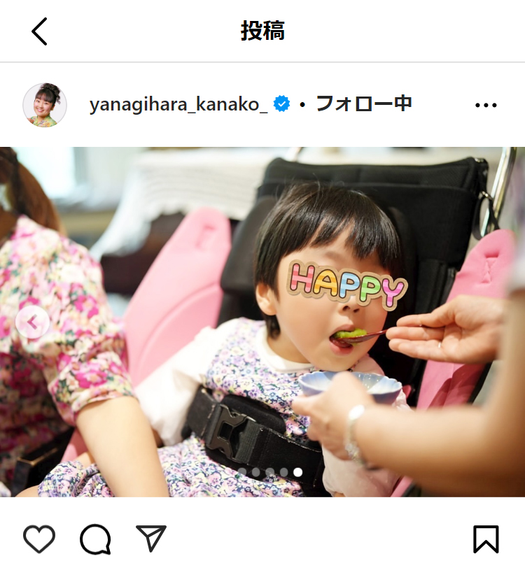 柳原可奈子のインスタグラムから
