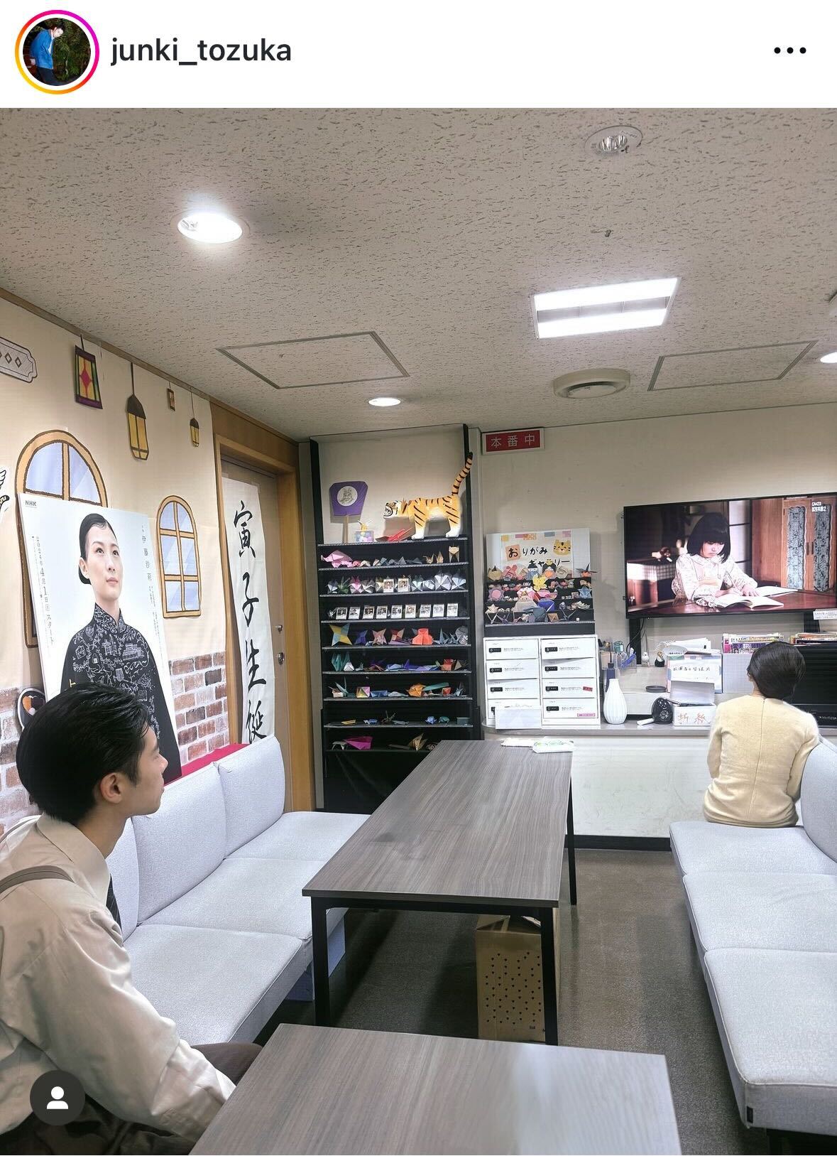 戸塚純貴のインスタグラムから