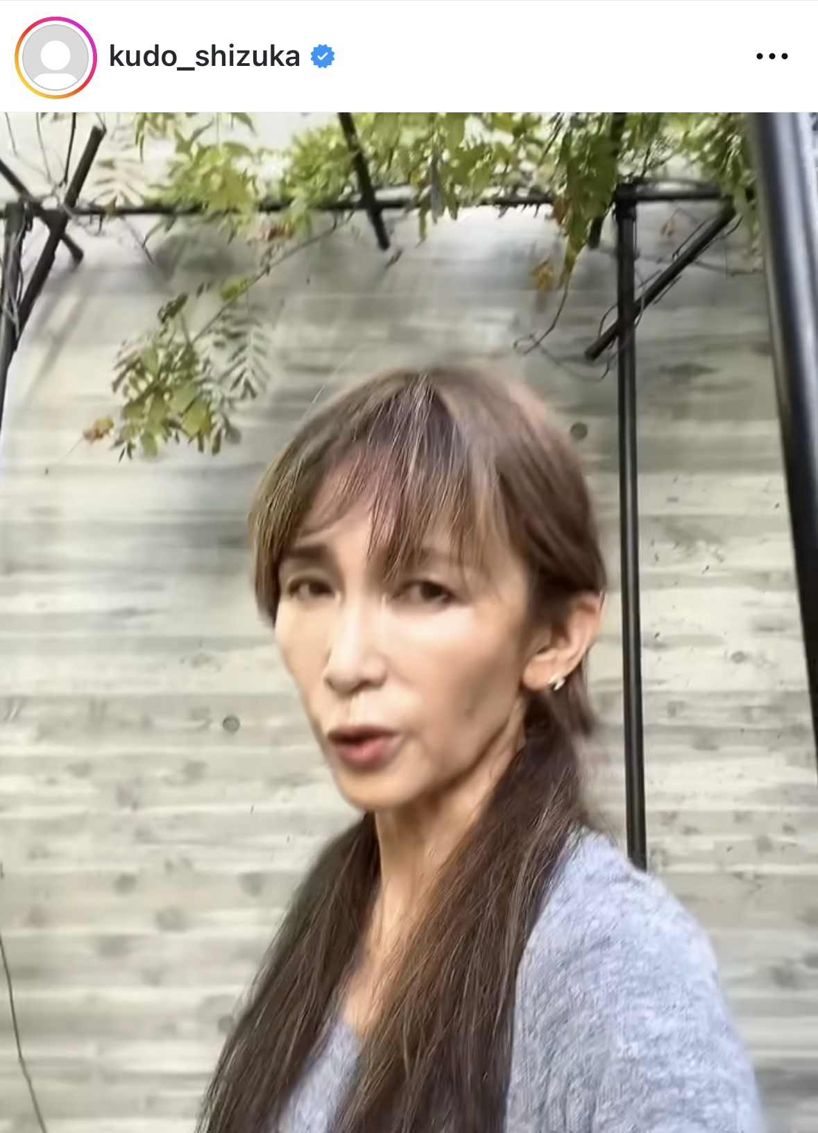 工藤静香のインスタグラムから