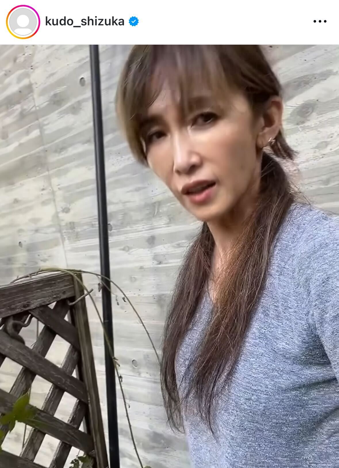 工藤静香のインスタグラムから
