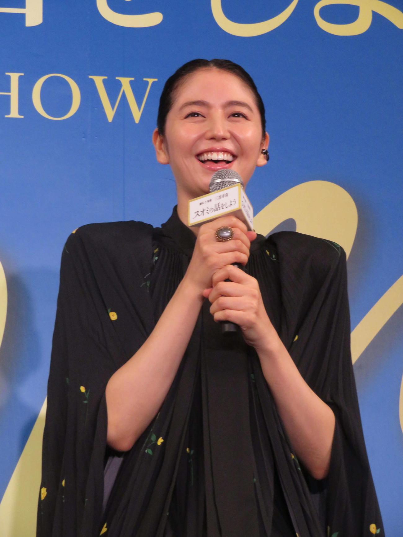 映画「スオミの話をしよう」公開直前イベント「福岡でスオミの話をしよう！！」に登壇し、笑顔の長澤まさみ（撮影・村上幸将）