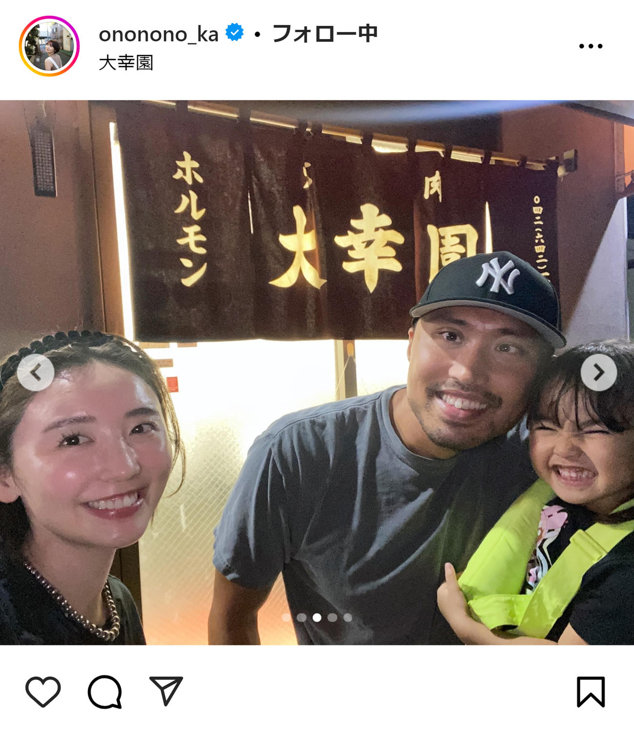 おのののかのインスタグラムから